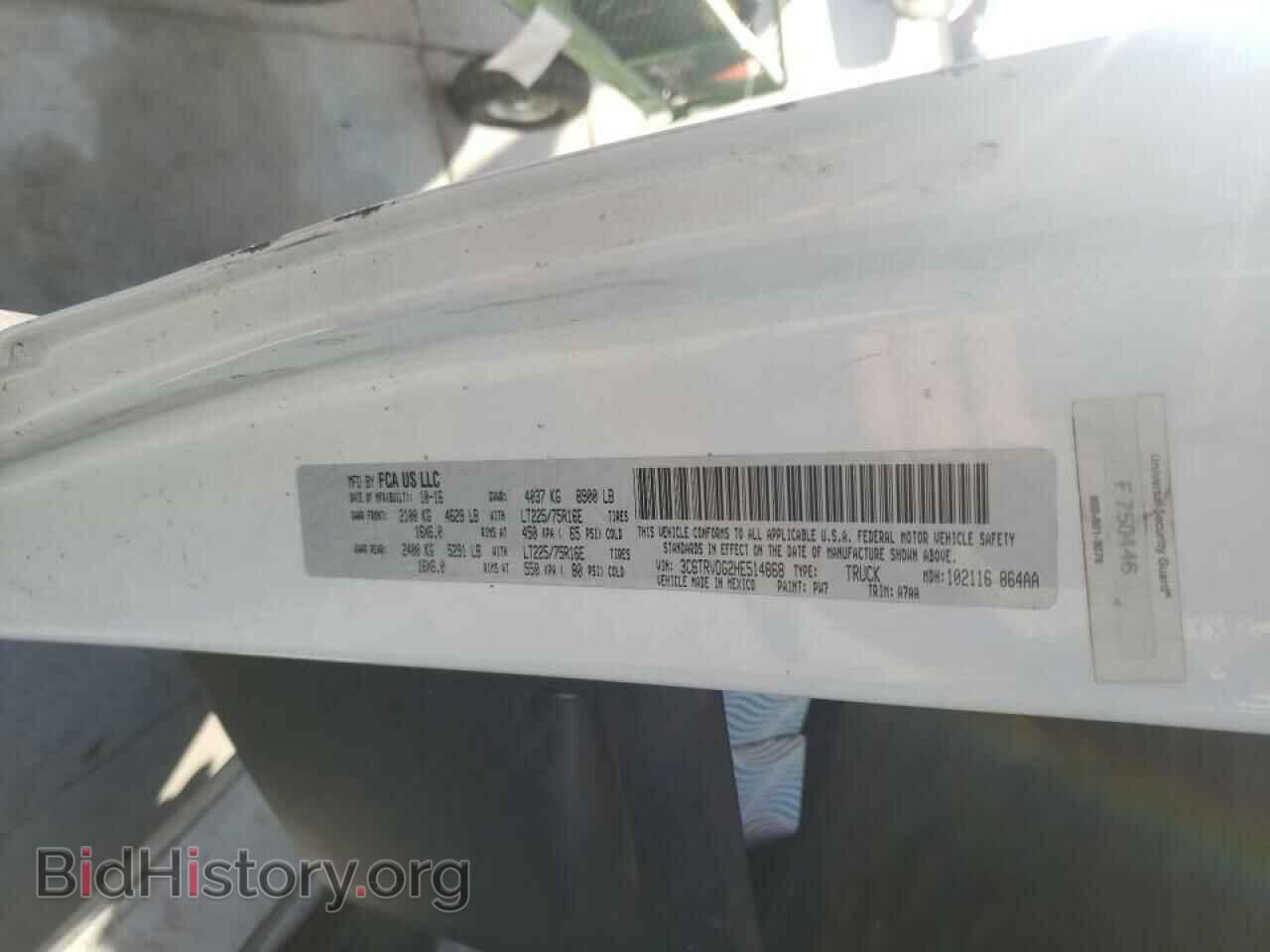 2017 RAM PROMASTER - VIN: 3C6TRVDG2HE514868 - Фото 10