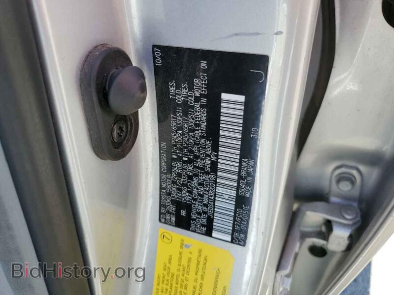 2008 Toyota HIGHLANDER (VIN JTEDS41A382021981) — фото 13 из 13