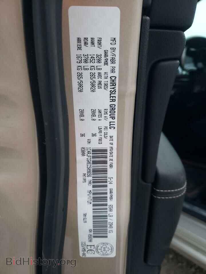 2014 JEEP CHEROKEE - VIN: 1C4RJFCG0EC509656 - Фото 10