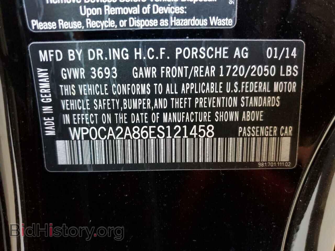 2014 PORSCHE BOXSTER - VIN: WP0CA2A86ES121458 - Фото 12