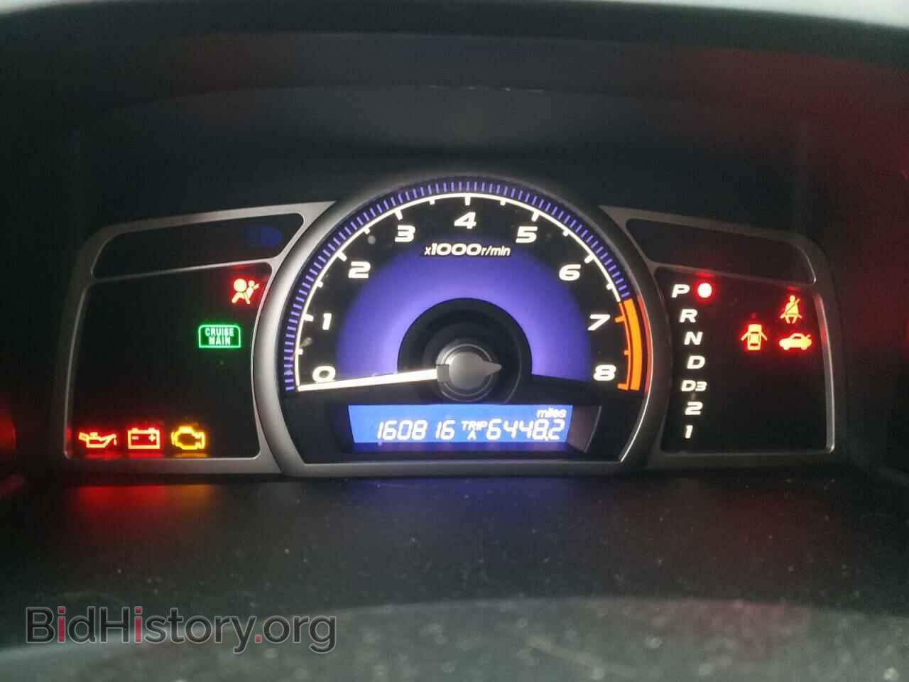 2007 HONDA CIVIC - VIN: JHMFA16567S004213 - Фото 9