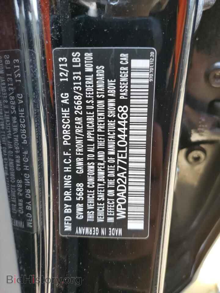 2014 PORSCHE PANAMERA - VIN: WP0AD2A77EL044468 - Фото 12