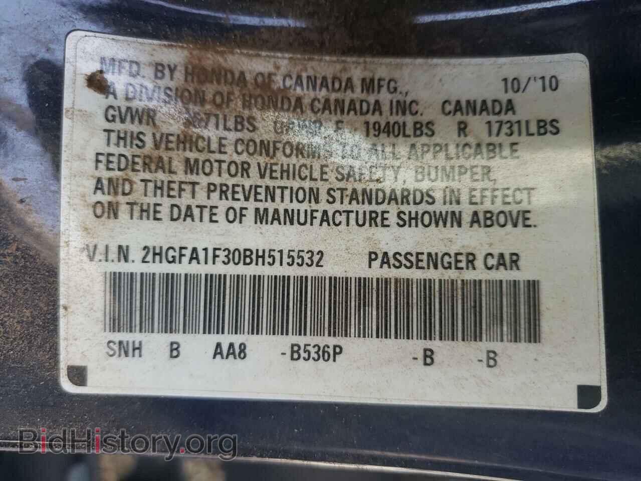 2011 HONDA CIVIC - VIN: 2HGFA1F30BH515532 - Фото 10