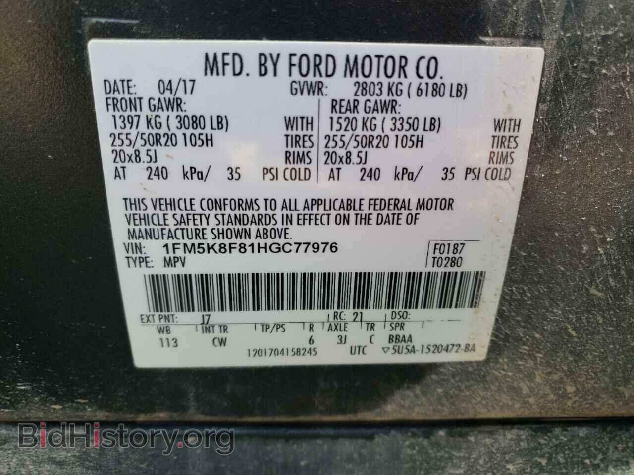 2017 FORD EXPLORER - VIN: 1FM5K8F81HGC77976 - Photo 10