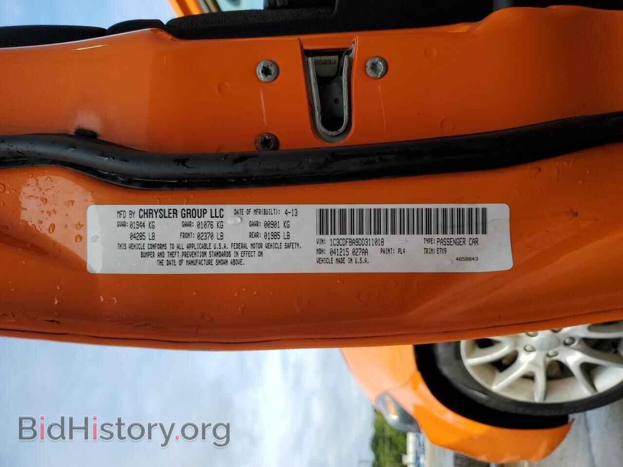 2013 DODGE DART - VIN: 1C3CDFBA9DD311018 - Фото 13