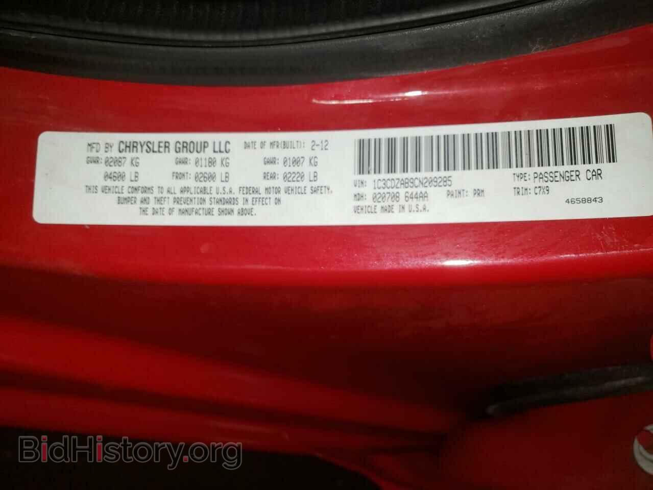 2012 DODGE AVENGER - VIN: 1C3CDZAB9CN209285 - Фото 10