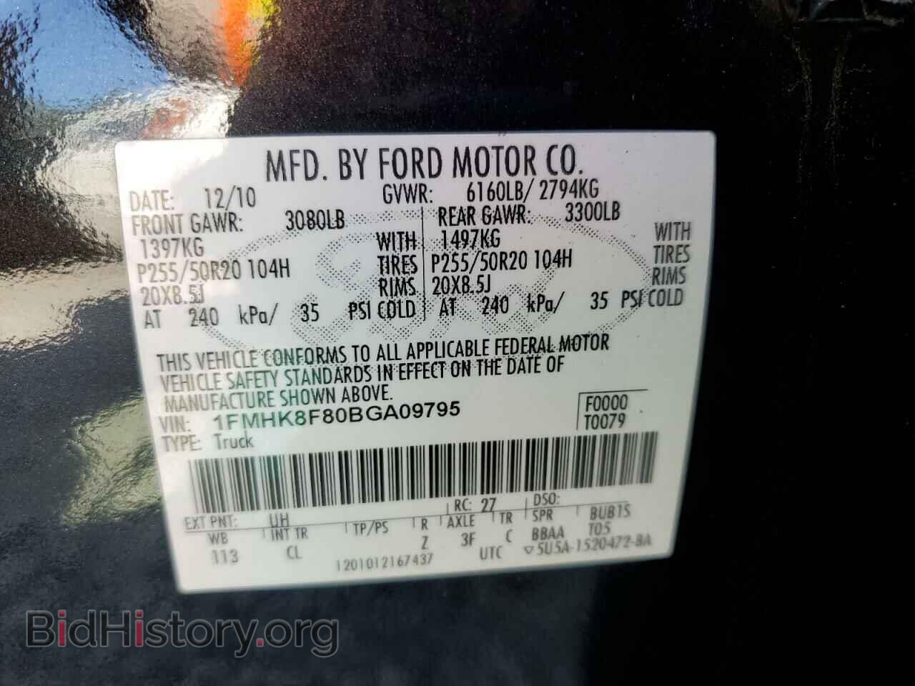 2011 FORD EXPLORER - VIN: 1FMHK8F80BGA09795 - Фото 13