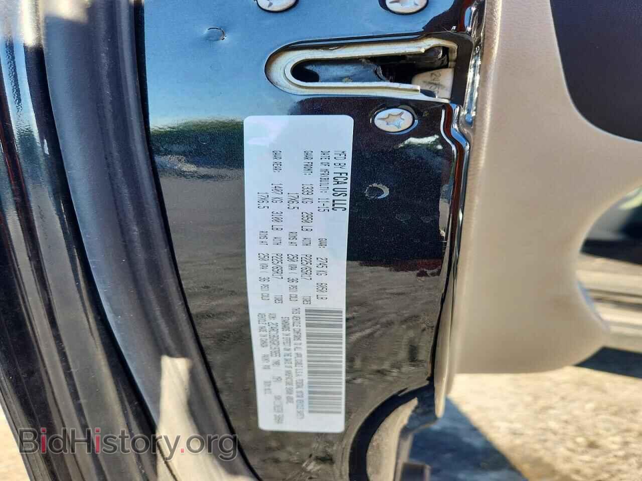 2016 CHRYSLER MINIVAN - VIN: 2C4RC1BGXGR197855 - Photo 13