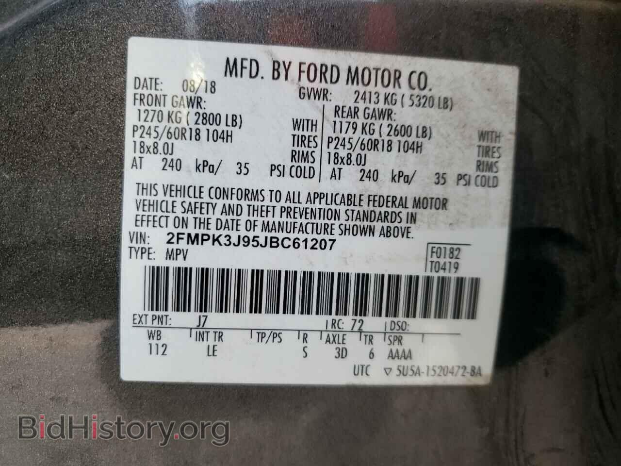 2018 FORD EDGE - VIN: 2FMPK3J95JBC61207 - Фото 10