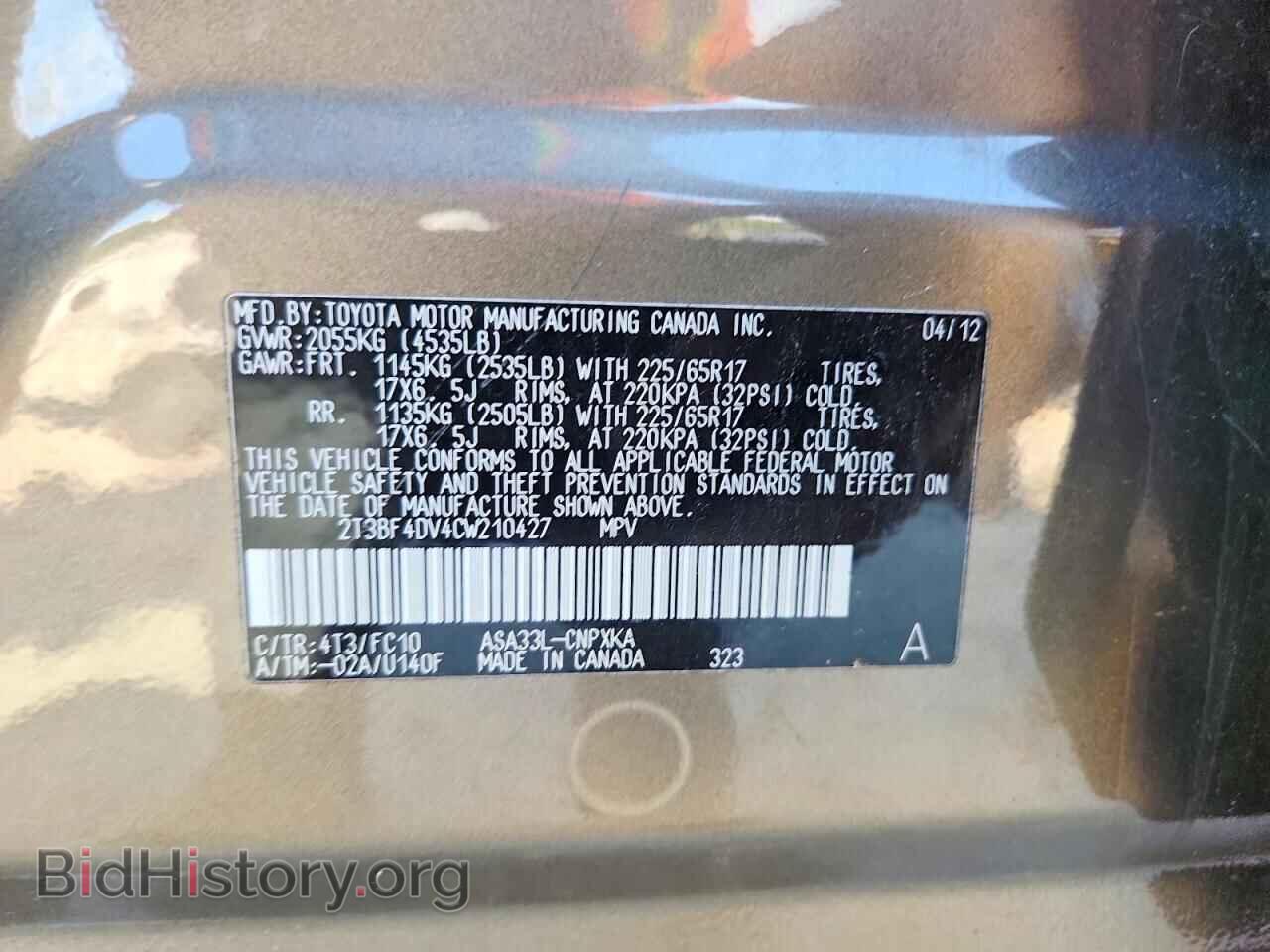 2012 TOYOTA RAV4 - VIN: 2T3BF4DV4CW210427 - Photo 13