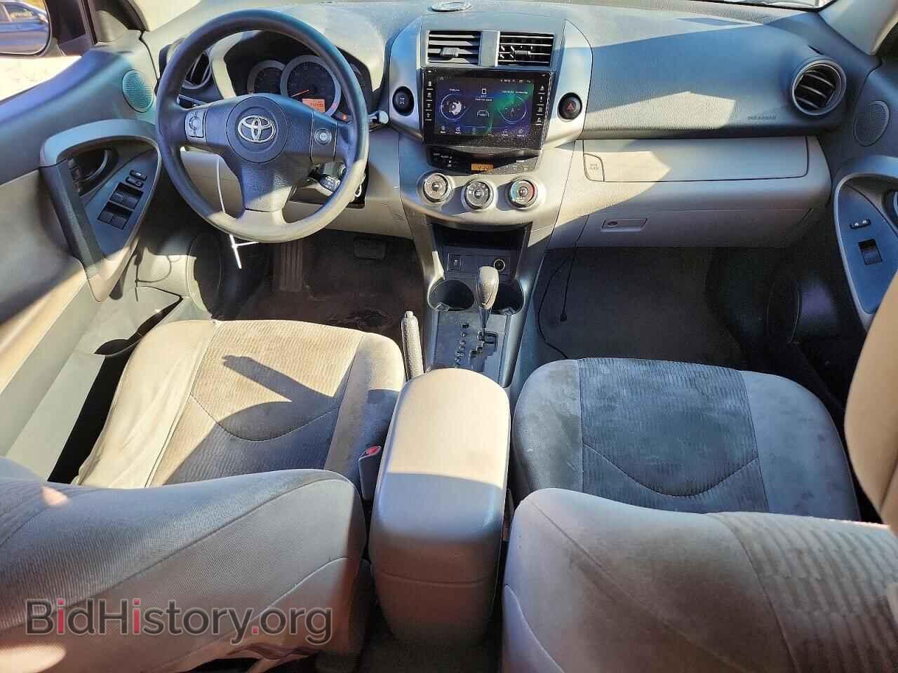 2012 TOYOTA RAV4 - VIN: 2T3BF4DV4CW210427 - Photo 8