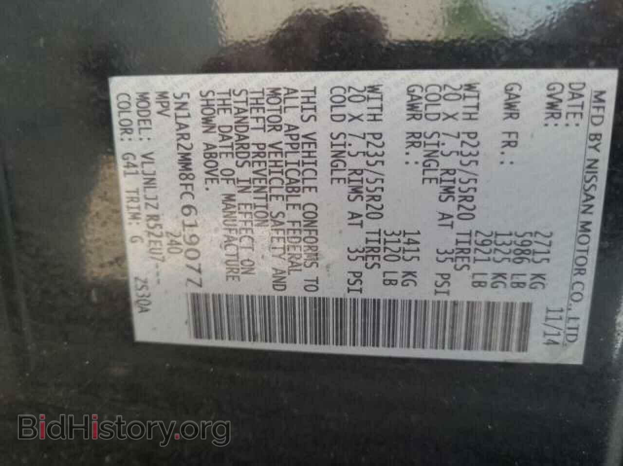 2015 NISSAN PATHFINDER - VIN: 5N1AR2MM8FC619077 - Фото 10