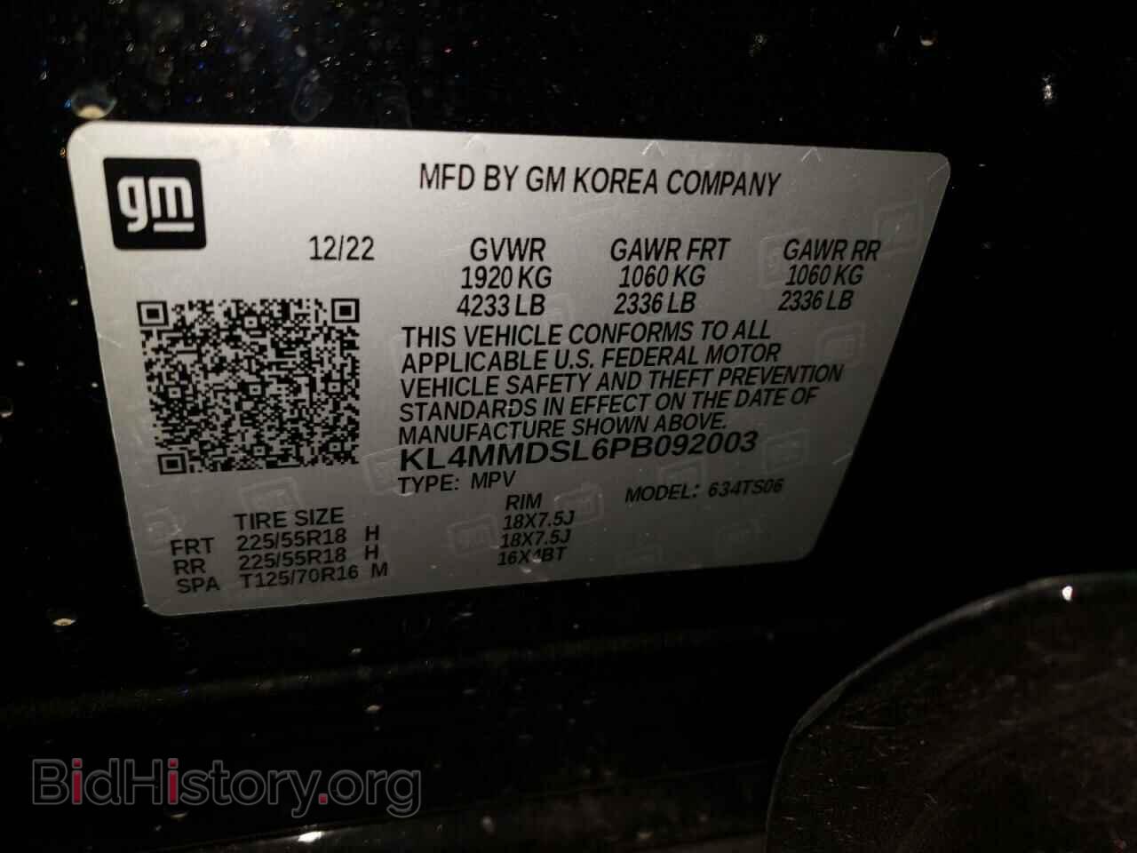 2023 BUICK ENCORE - VIN: KL4MMDSL6PB092003 - Фото 13