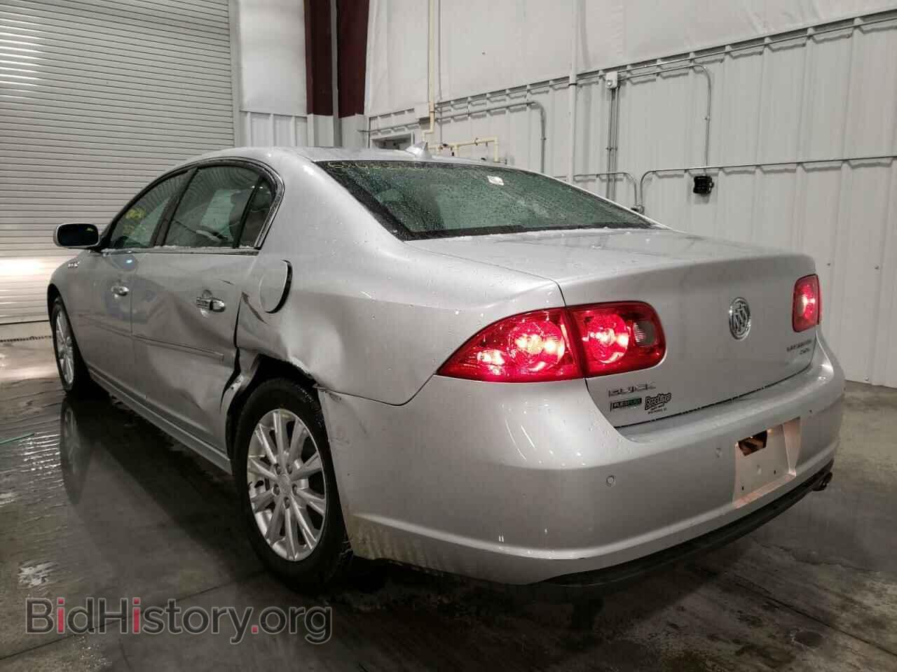 2010 BUICK LUCERNE - VIN: 1G4HC5EM7AU120192 - Фото 3