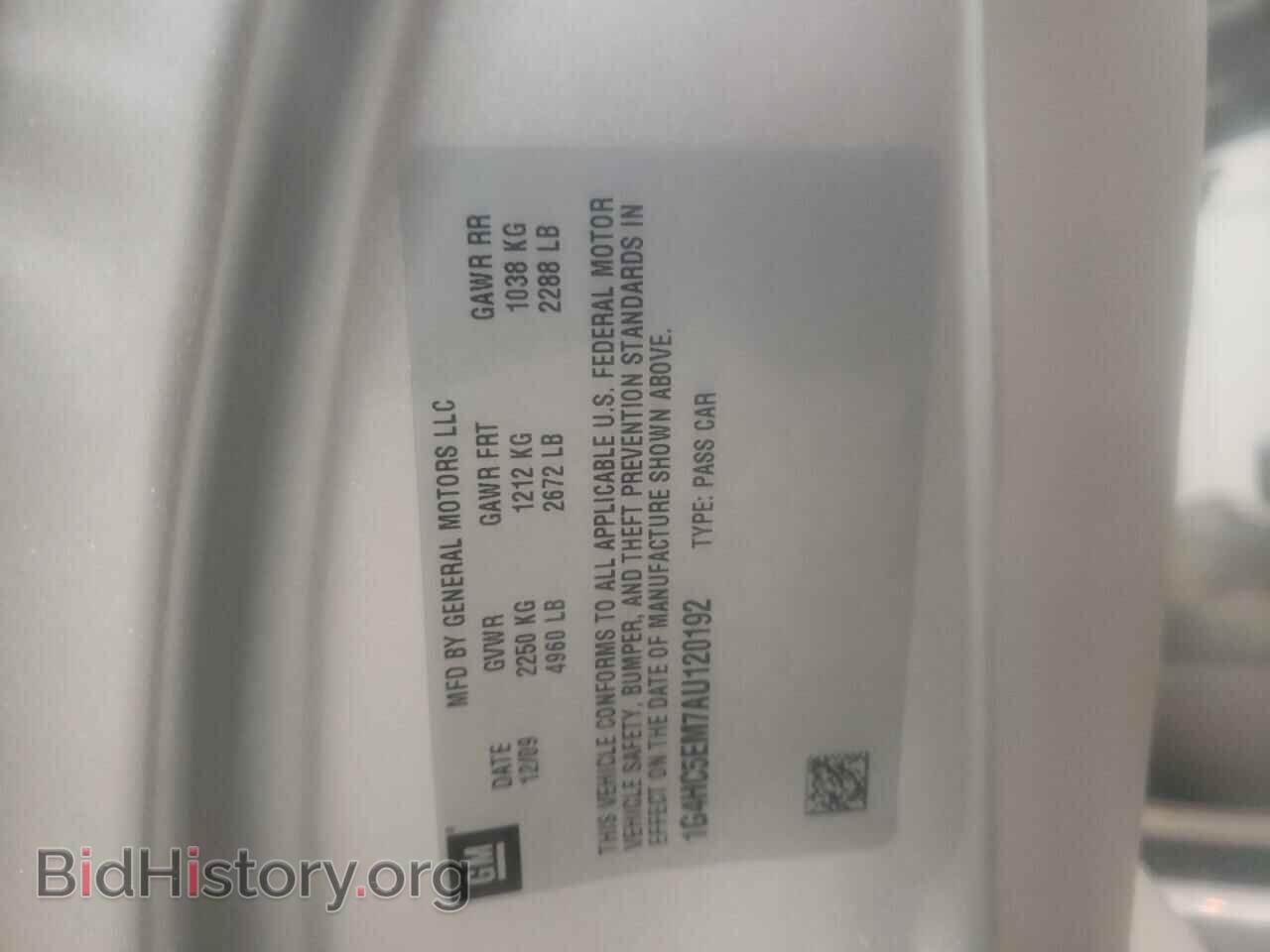 2010 BUICK LUCERNE - VIN: 1G4HC5EM7AU120192 - Фото 10
