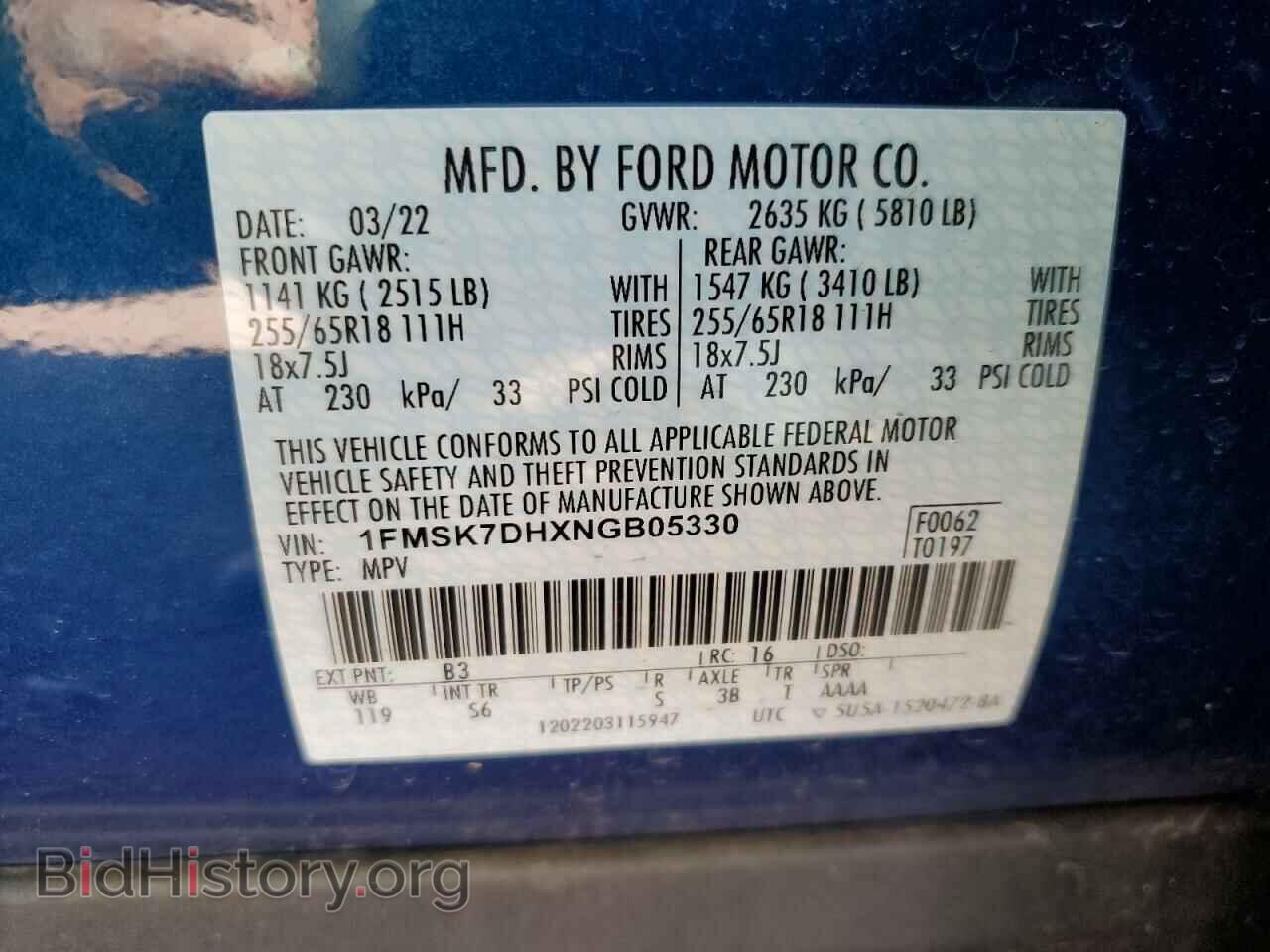 2022 FORD EXPLORER - VIN: 1FMSK7DHXNGB05330 - Photo 13