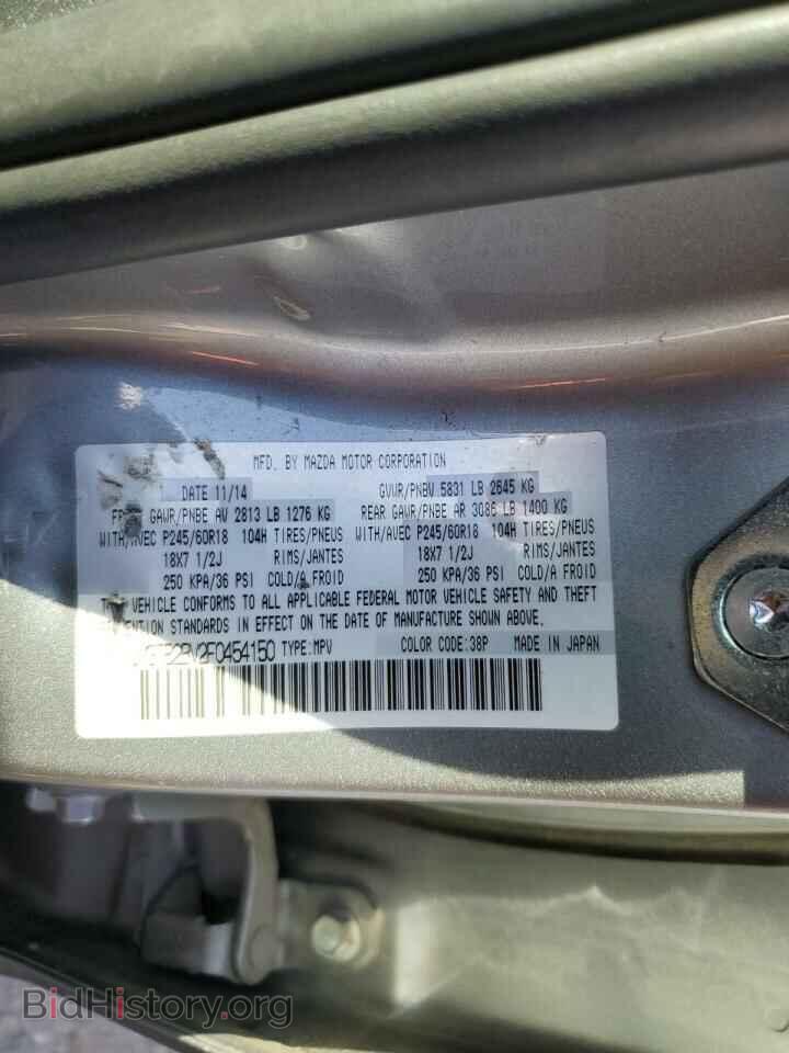 2015 MAZDA CX-9 - VIN: JM3TB2BV2F0454150 - Фото 14