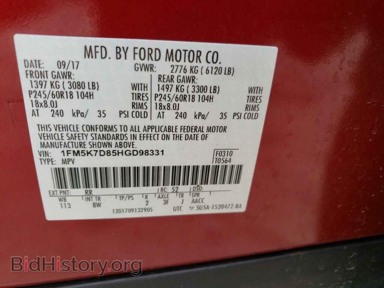 2017 FORD EXPLORER - VIN: 1FM5K7D85HGD98331 - Photo 13