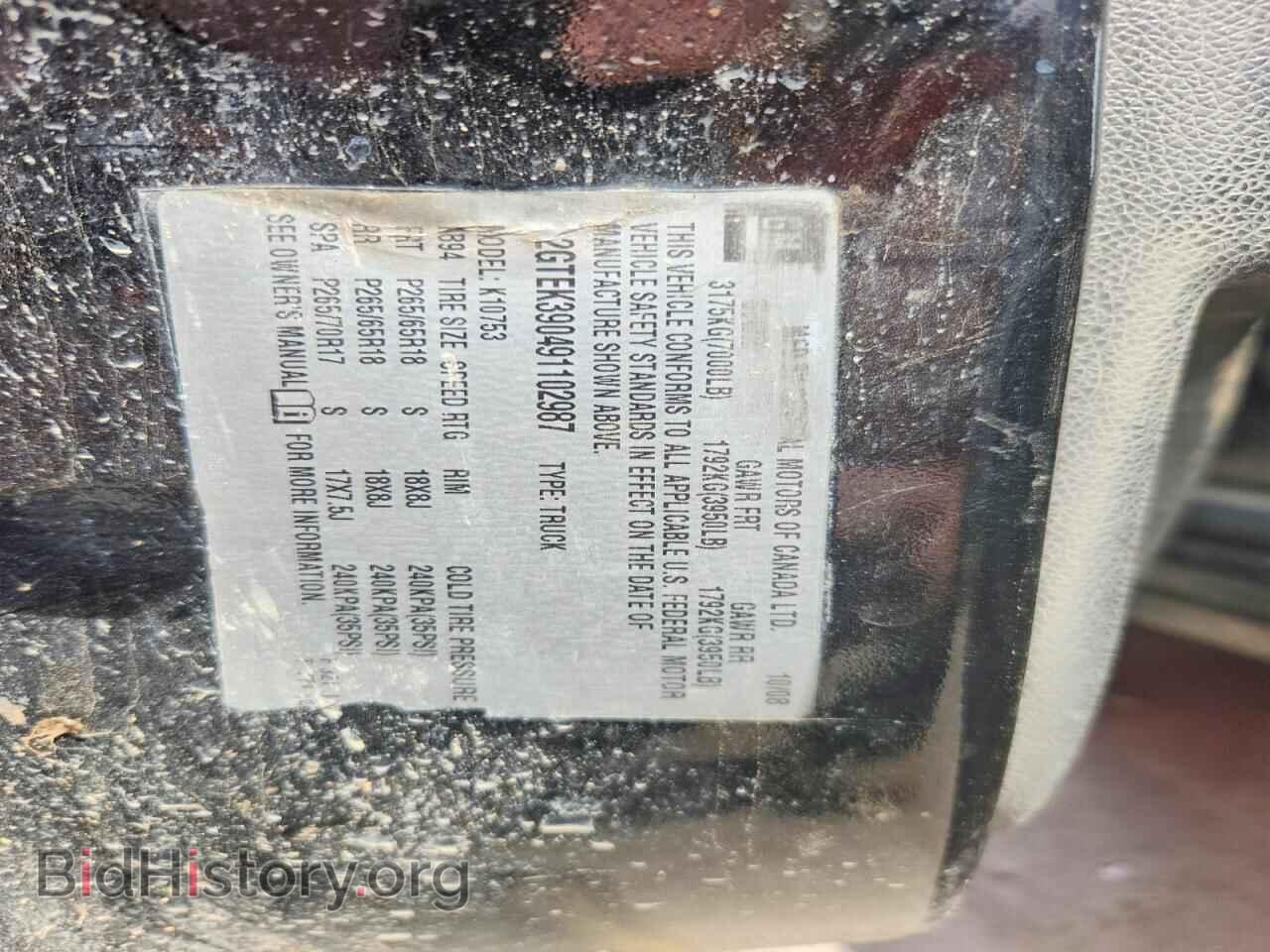 2009 GMC SIERRA - VIN: 2GTEK390491102987 - Photo 12