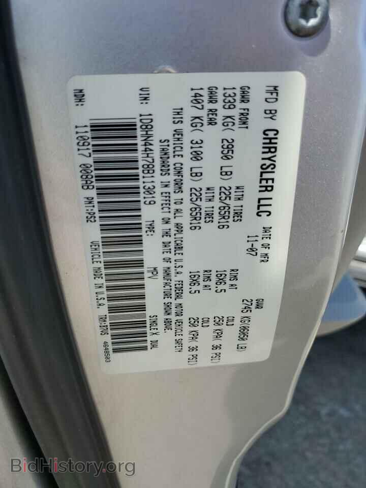 2008 DODGE CARAVAN - VIN: 1D8HN44H78B113019 - Фото 13