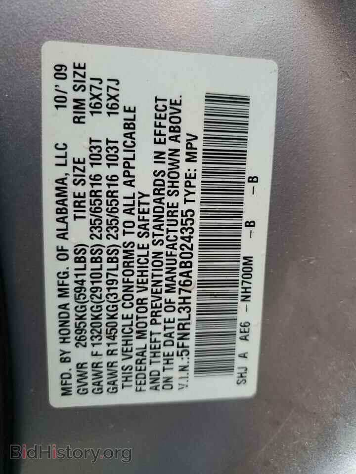 2010 HONDA All Models - VIN: 5FNRL3H76AB024355 - Фото 13