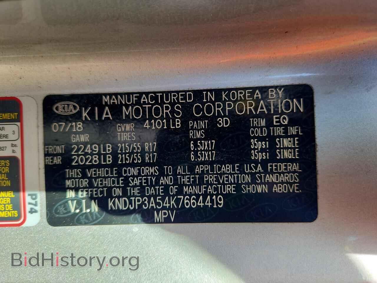 2019 KIA SOUL - VIN: KNDJP3A54K7664419 - Photo 12