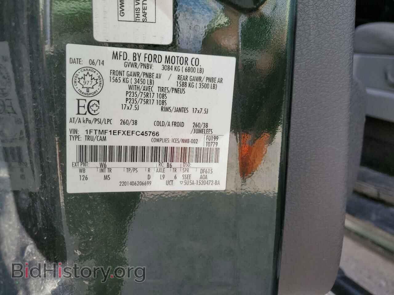 2014 FORD All Models - VIN: 1FTMF1EFXEFC45766 - Фото 12