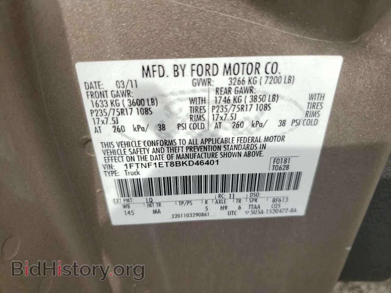 2011 FORD All Models - VIN: 1FTNF1ET8BKD46401 - Фото 12