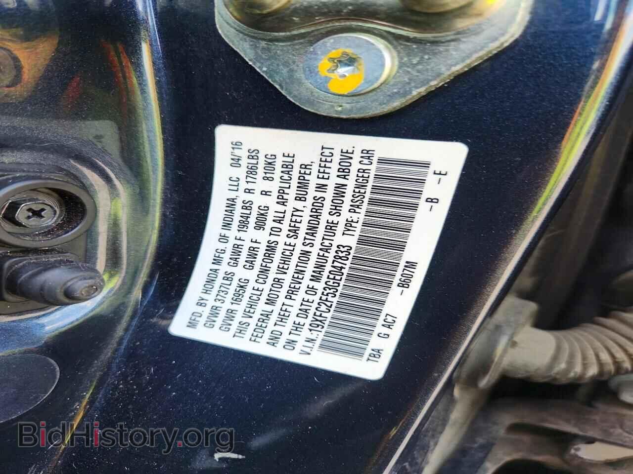2016 HONDA CIVIC - VIN: 19XFC2F53GE047833 - Фото 12