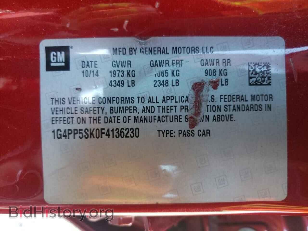 2015 BUICK VERANO - VIN: 1G4PP5SK0F4136230 - Фото 10