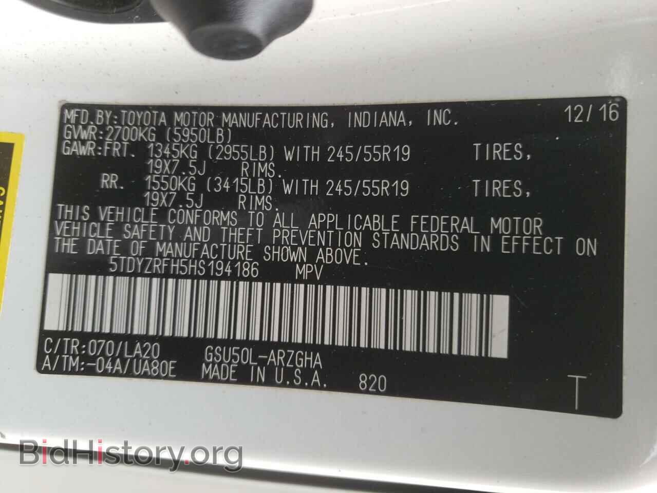 2017 TOYOTA HIGHLANDER - VIN: 5TDYZRFH5HS194186 - Фото 10