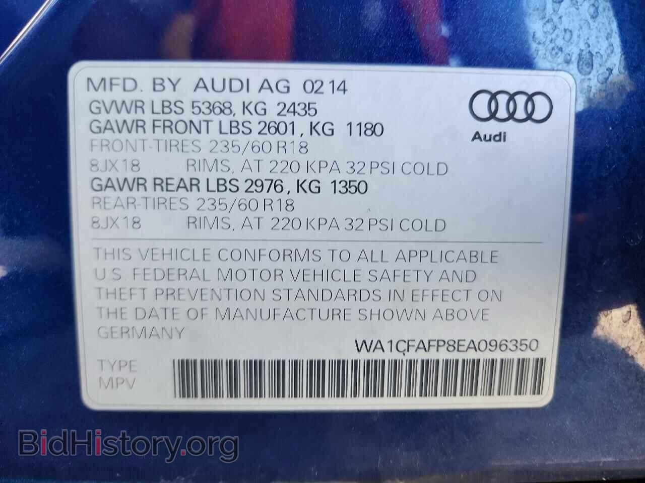 2014 AUDI Q5 - VIN: WA1CFAFP8EA096350 - Photo 13