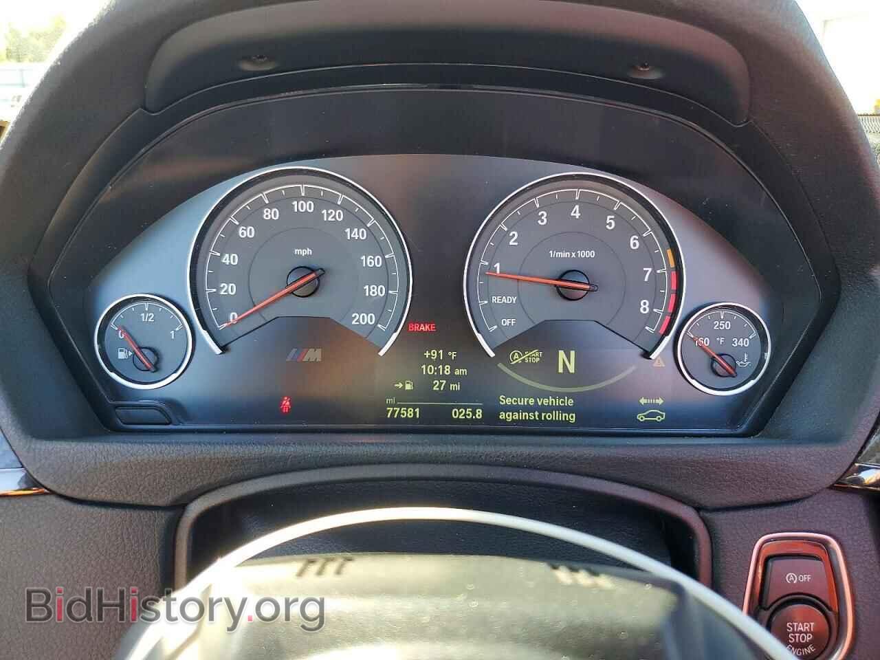 2015 BMW M4 - VIN: WBS3U9C55FP968228 - Photo 9