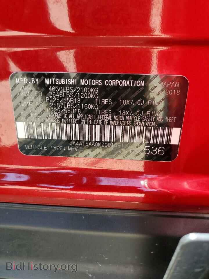 2019 MITSUBISHI ECLIPSE - VIN: JA4AT5AA0KZ001691 - Photo 13
