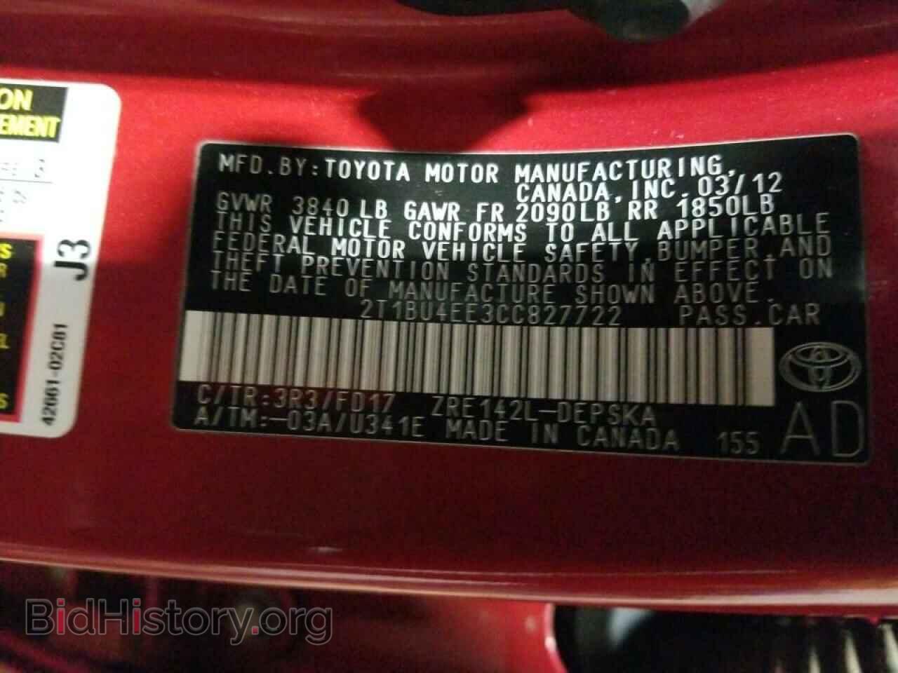 2012 TOYOTA COROLLA - VIN: 2T1BU4EE3CC827722 - Фото 10