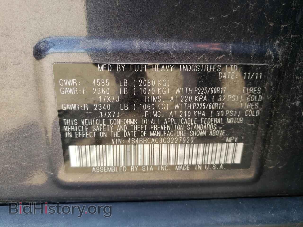 2012 SUBARU OUTBACK - VIN: 4S4BRCAC3C3227920 - Фото 13