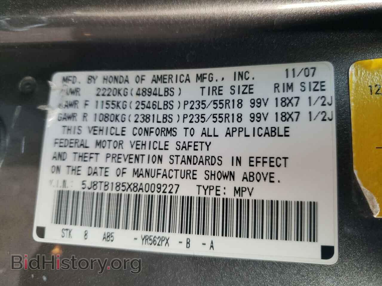2008 ACURA RDX - VIN: 5J8TB185X8A009227 - Фото 10