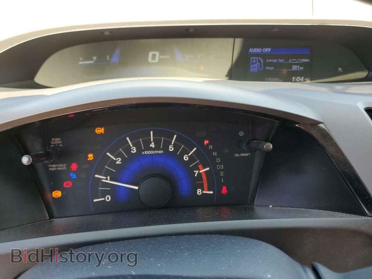 2012 HONDA CIVIC - VIN: 2HGFB2F45CH117956 - Фото 9