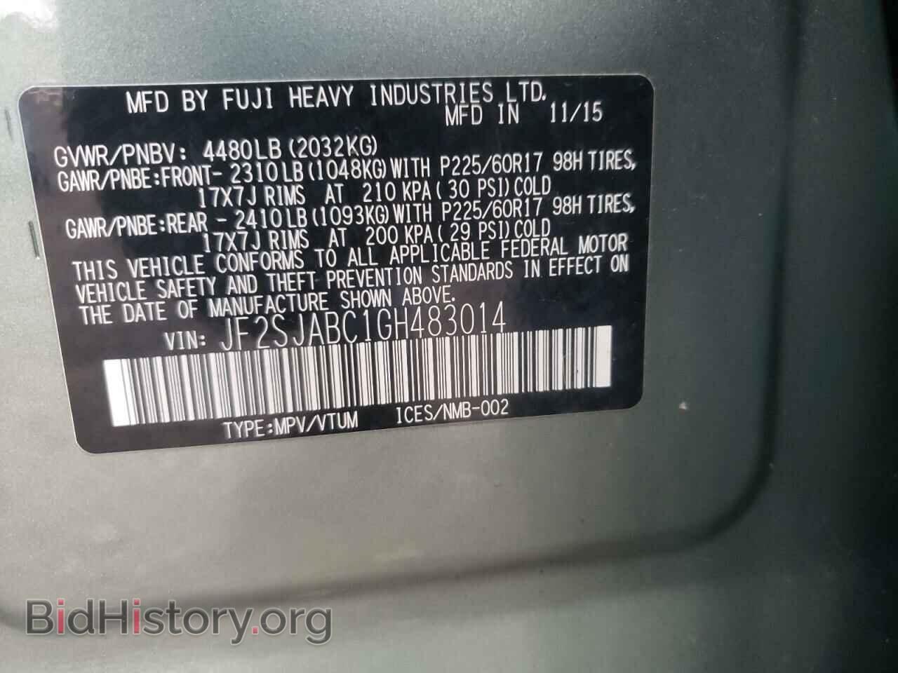 2016 SUBARU FORESTER - VIN: JF2SJABC1GH483014 - Фото 10