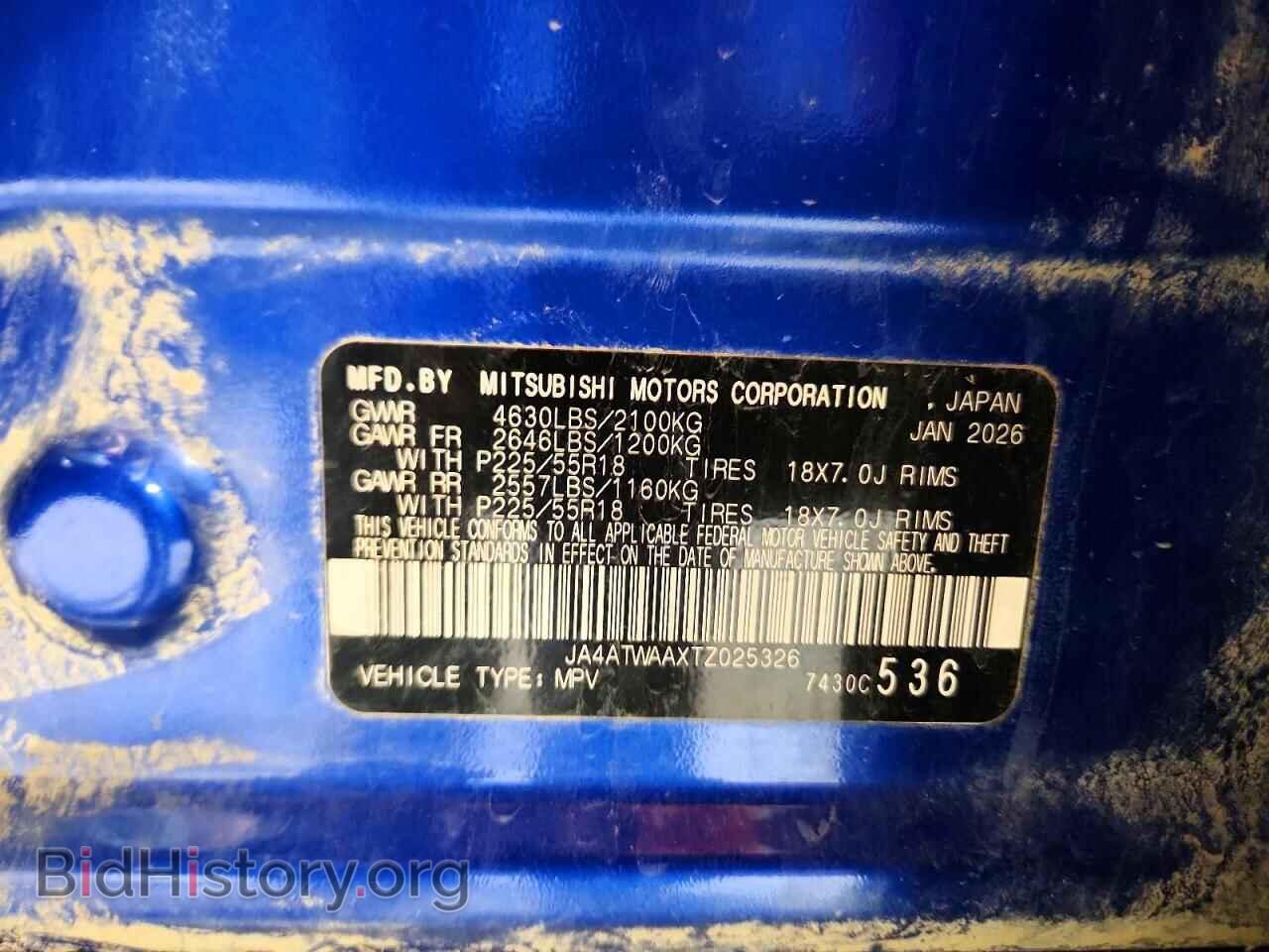 2026 MITSUBISHI ECLIPSE - VIN: JA4ATWAAXTZ025326 - Photo 13