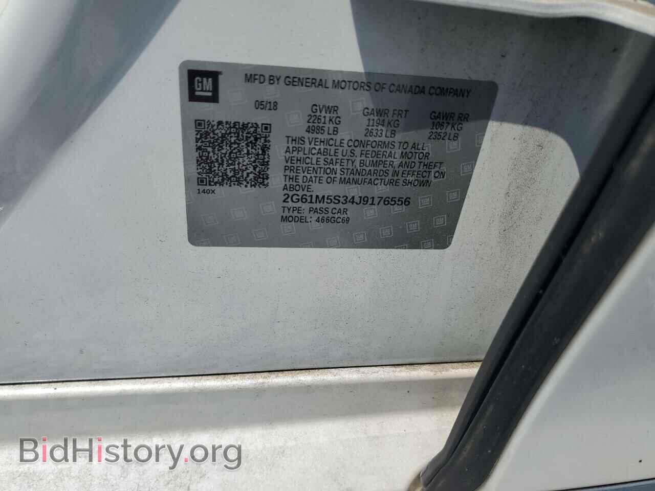2018 CADILLAC XTS - VIN: 2G61M5S34J9176556 - Фото 13