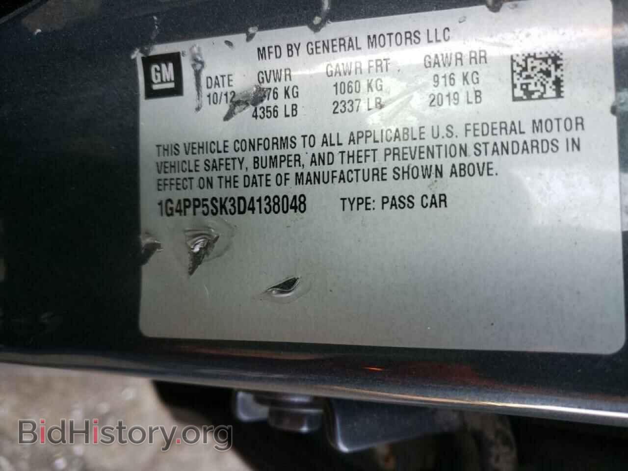 2013 BUICK VERANO - VIN: 1G4PP5SK3D4138048 - Фото 10