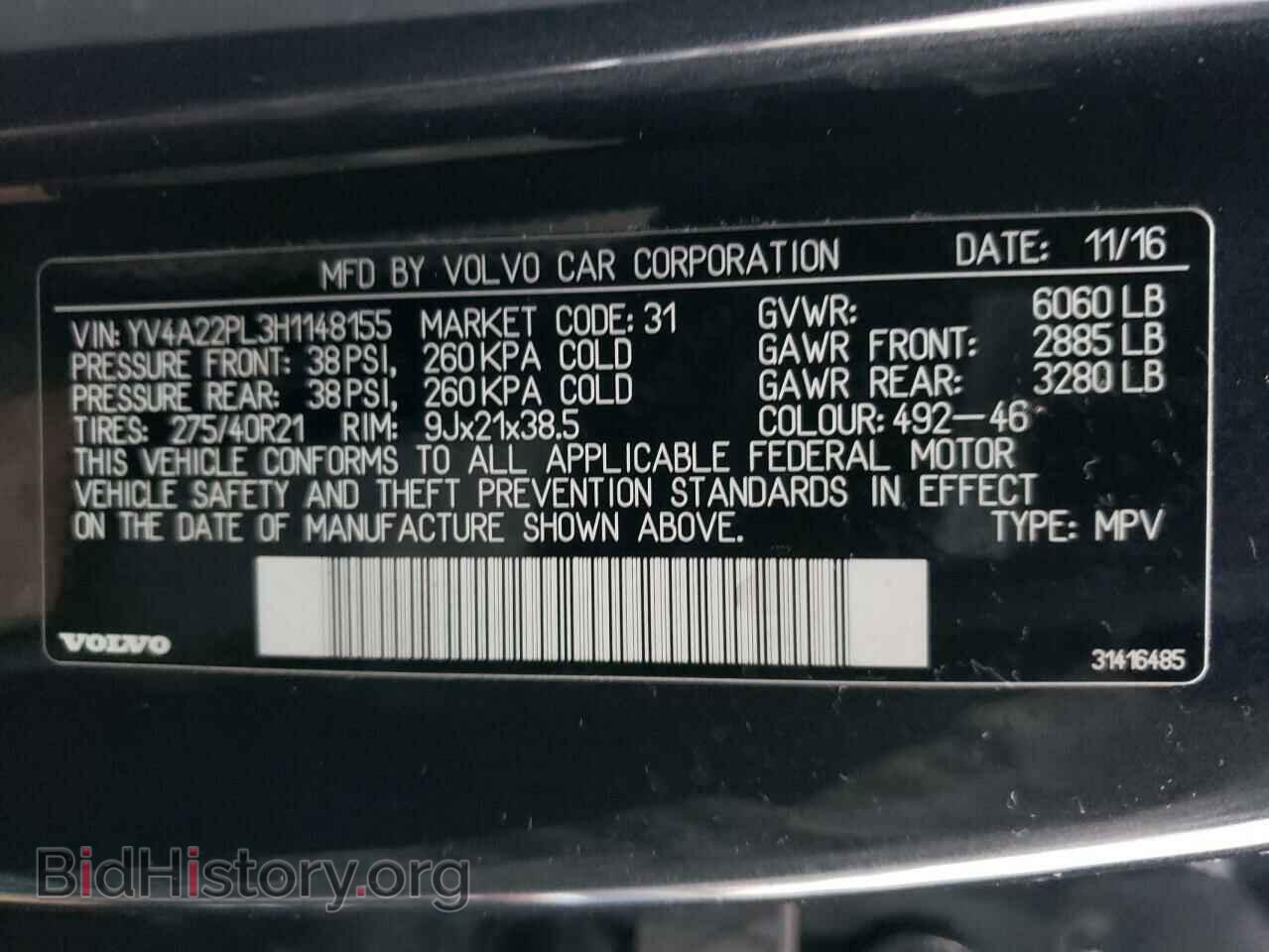 2017 VOLVO XC90 - VIN: YV4A22PL3H1148155 - Фото 10