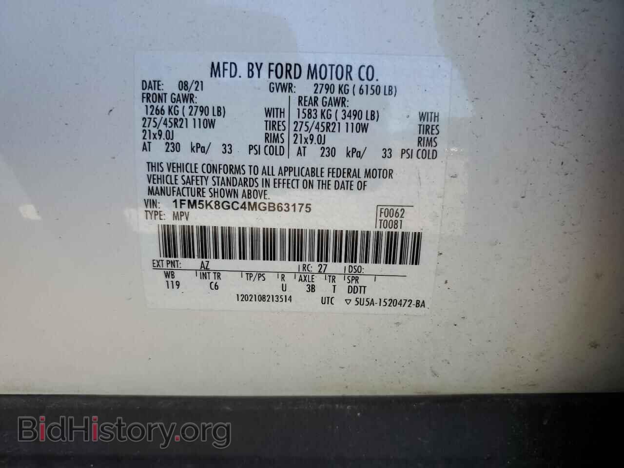 2021 FORD EXPLORER - VIN: 1FM5K8GC4MGB63175 - Фото 14