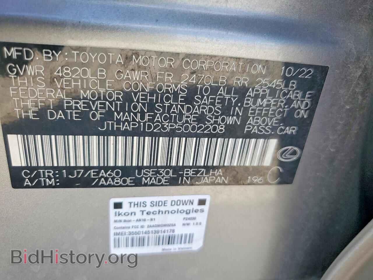 2023 LEXUS IS - VIN: JTHAP1D23P5002208 - Photo 13