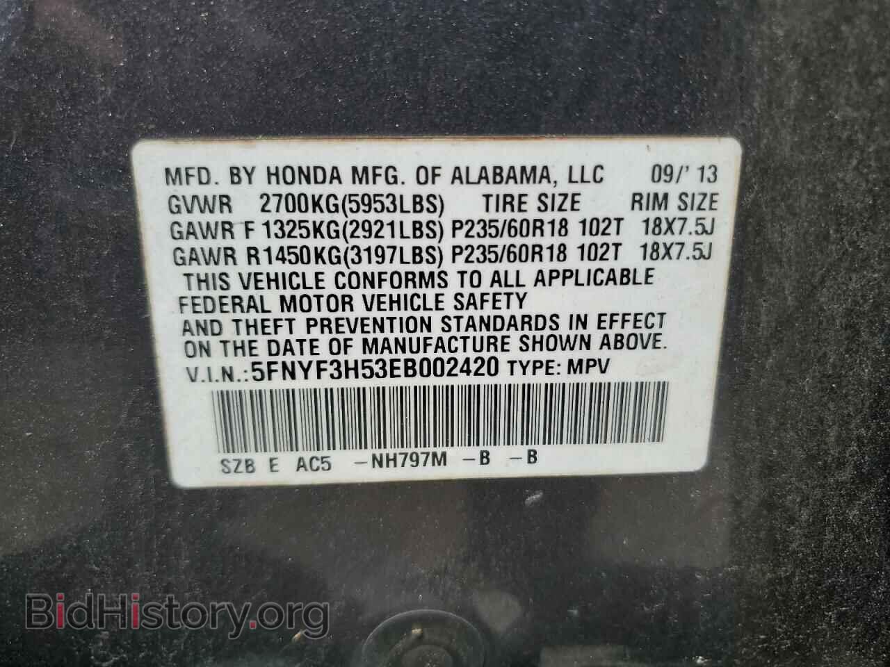 2014 HONDA PILOT - VIN: 5FNYF3H53EB002420 - Фото 13