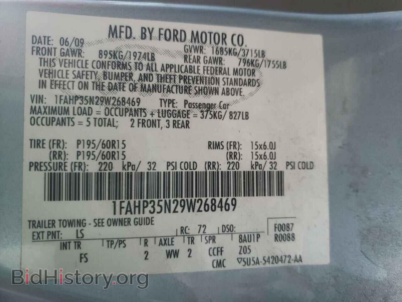 2009 FORD FOCUS - VIN: 1FAHP35N29W268469 - Фото 10