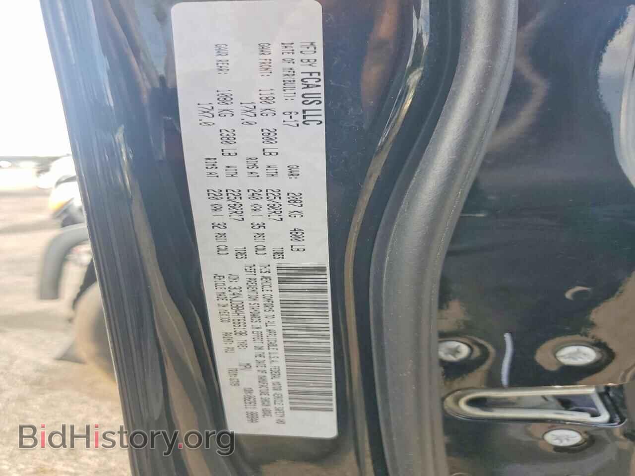 2017 JEEP COMPASS - VIN: 3C4NJDBB4HT666138 - Фото 13