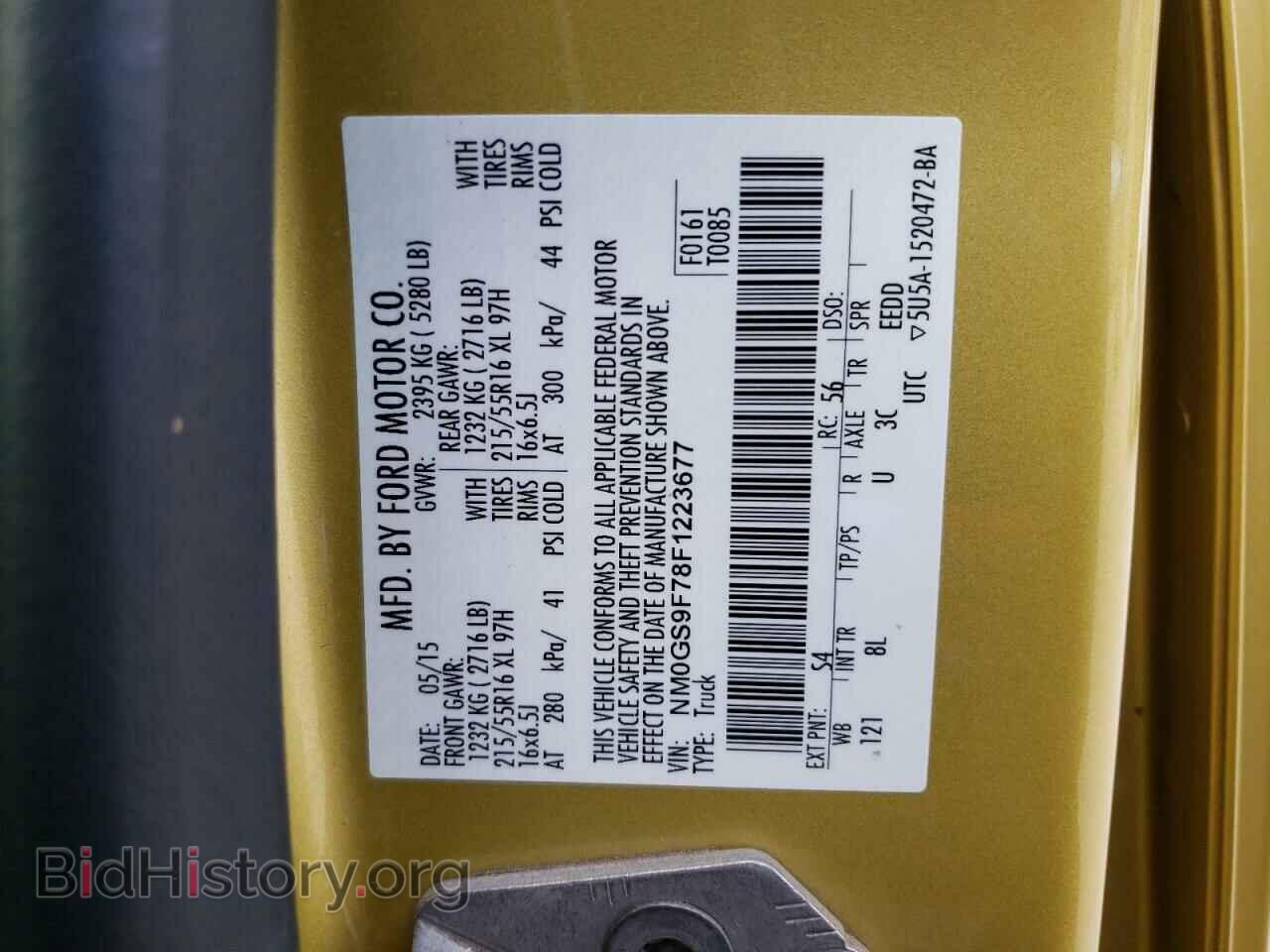 2015 FORD TRANSIT - VIN: NM0GS9F78F1223677 - Фото 13