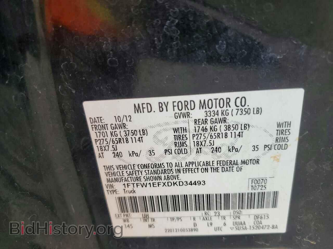 2013 FORD F150 - VIN: 1FTFW1EFXDKD34493 - Фото 12